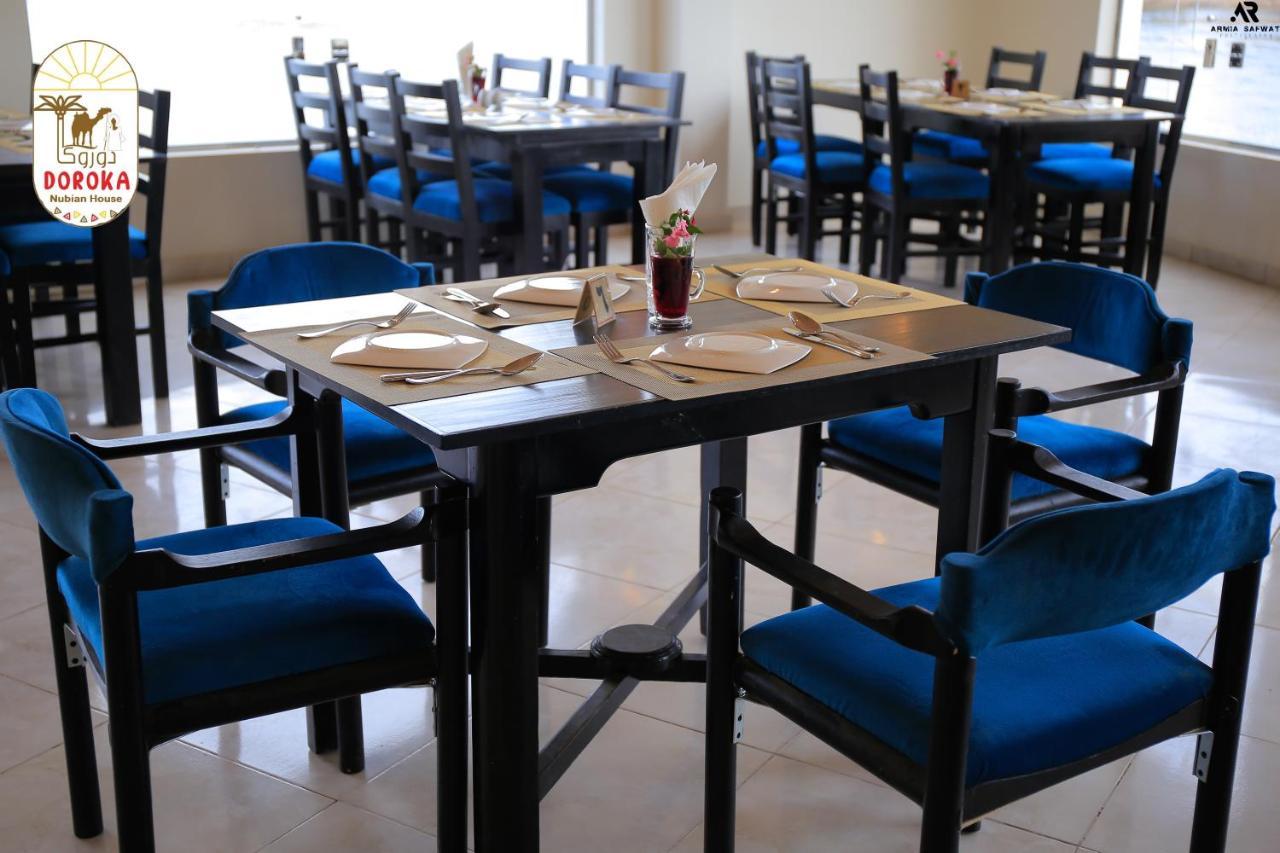 Doroka Nubian House Hostel Ασουάν Εξωτερικό φωτογραφία