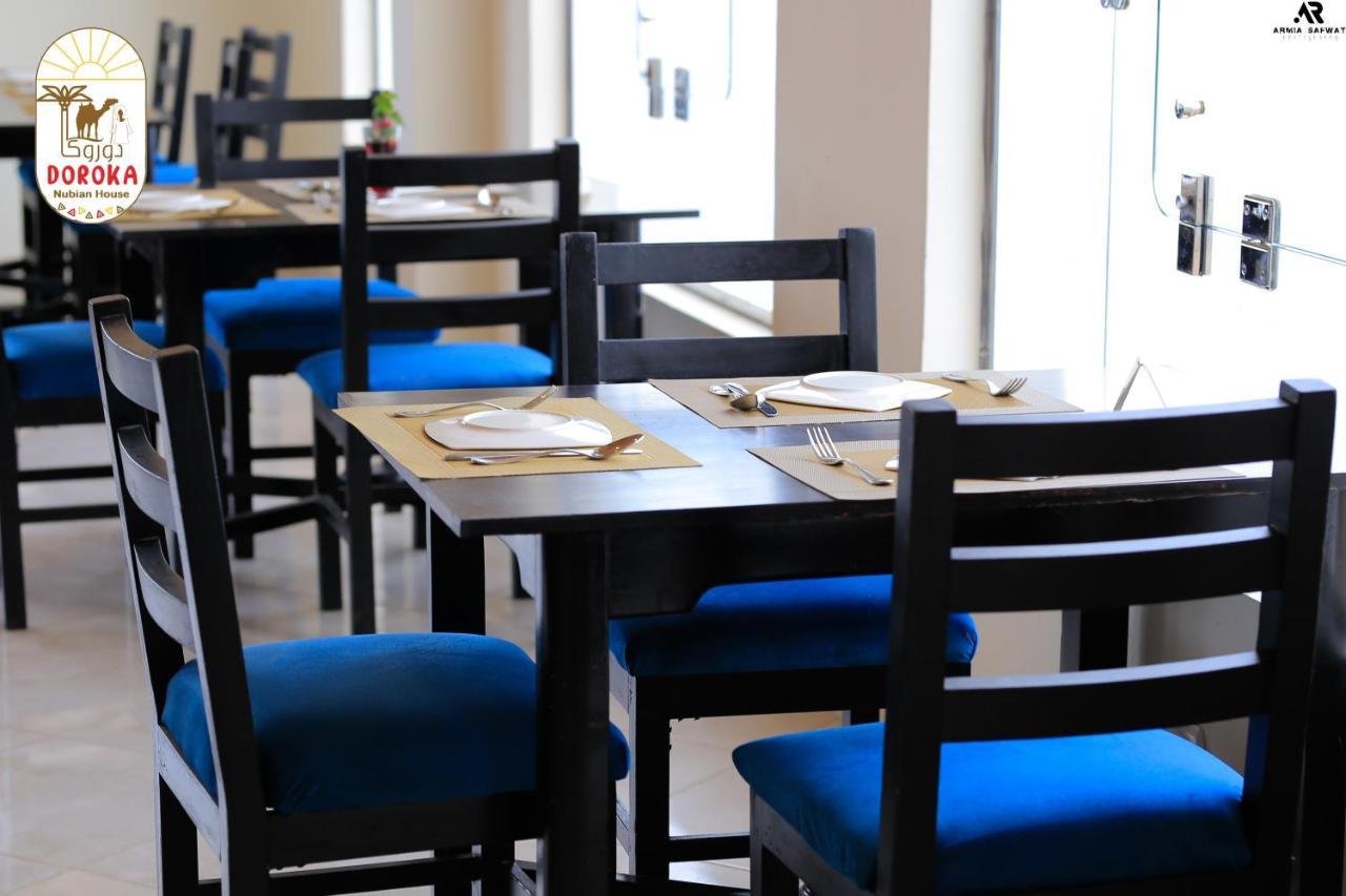 Doroka Nubian House Hostel Ασουάν Εξωτερικό φωτογραφία
