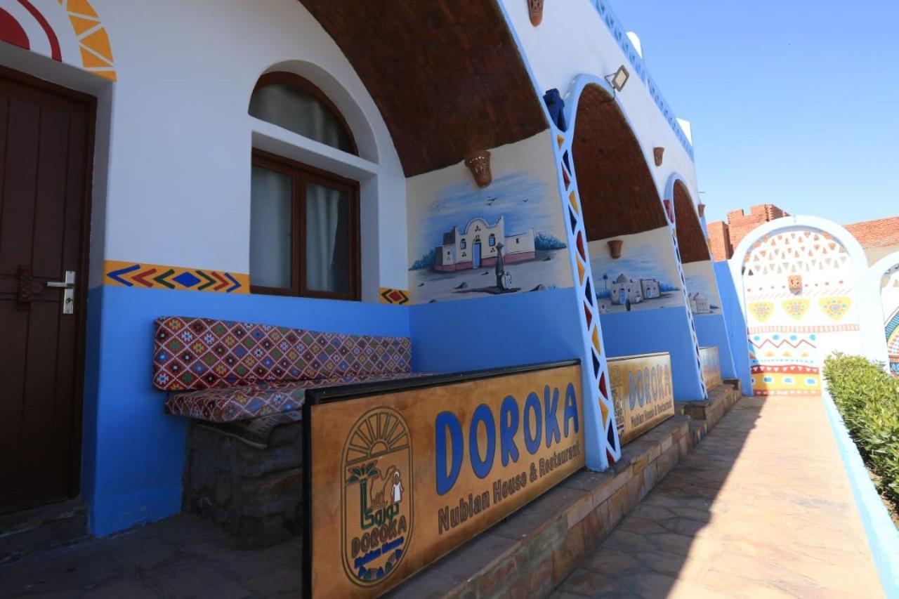 Doroka Nubian House Hostel Ασουάν Εξωτερικό φωτογραφία